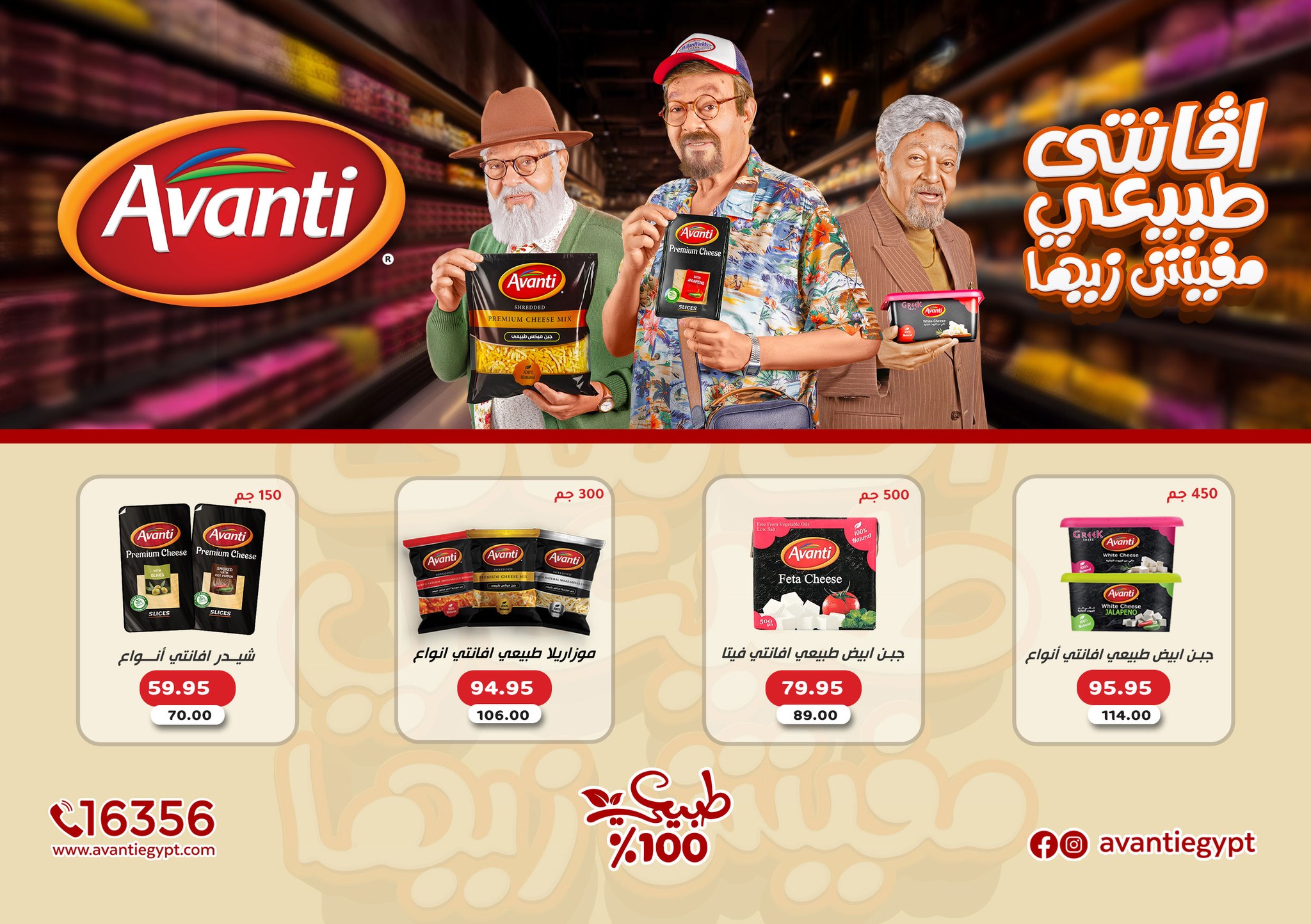 abdullah-alothaim-markets offers from 25dec to 31dec 2025 عروض أسواق عبد الله العثيم من 25 ديسمبر حتى 31 ديسمبر 2025 صفحة رقم 9